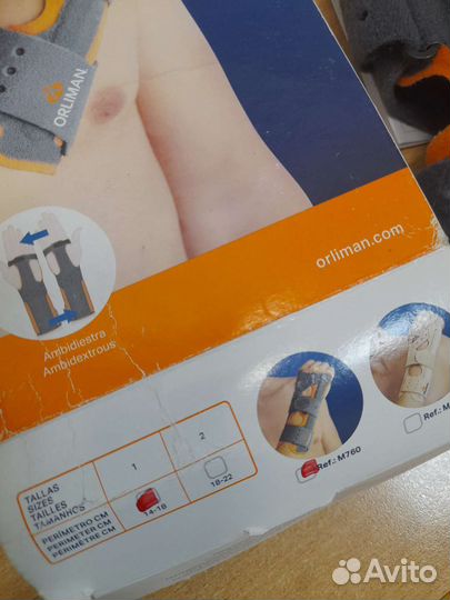 Ортез на лучезапястный сустав Orliman M760