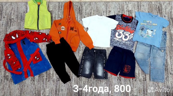 Вещи пакетом на мальчика 92 98