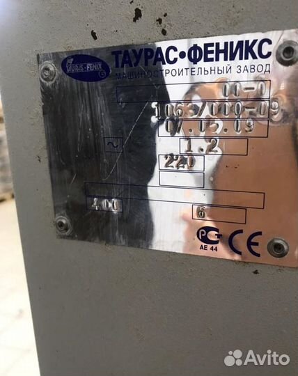 Машина фасовочная тф пастпак Р-00-0 (стаканчик)