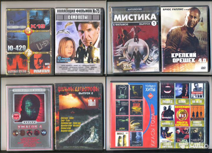 DVD диски. Фильмы, сериалы, документальные, музыка