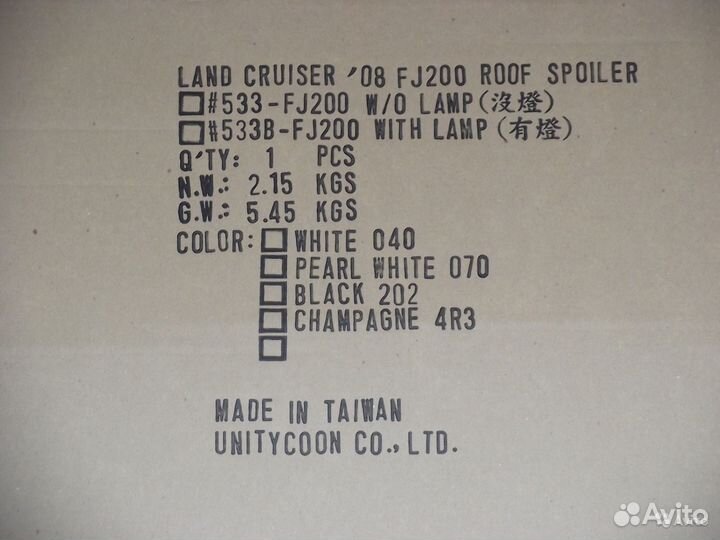 Toyota Land Cruiser 200 Спойлер новый