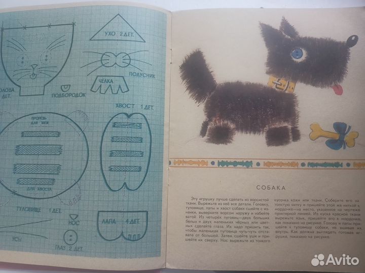 Позновательные книги СССР для детей и подростков