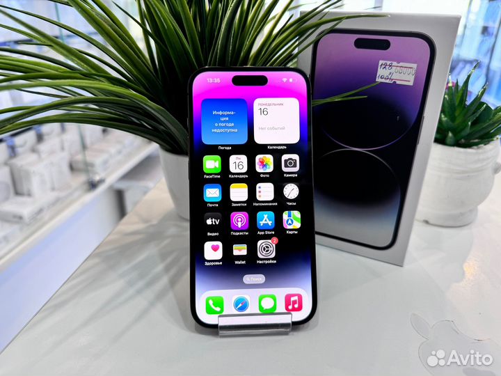 iPhone 14 Pro 128 Purple 2 SIM