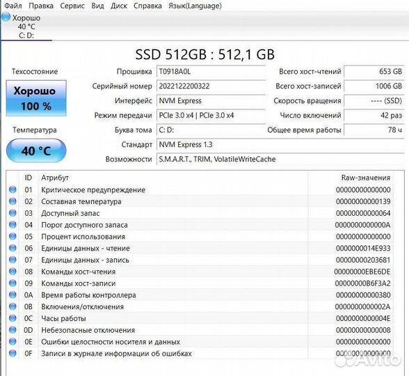 Ноутбук lenovo V130-15IKB i5-7200 SSD512