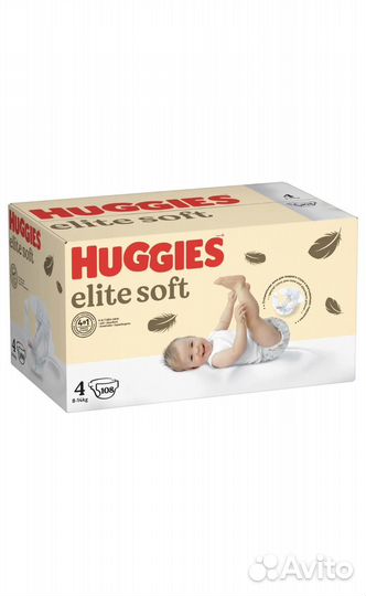 Памперсы детские 108 шт