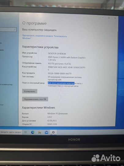 Honor magicbook 16 HYM-W56 (чек гарантия )