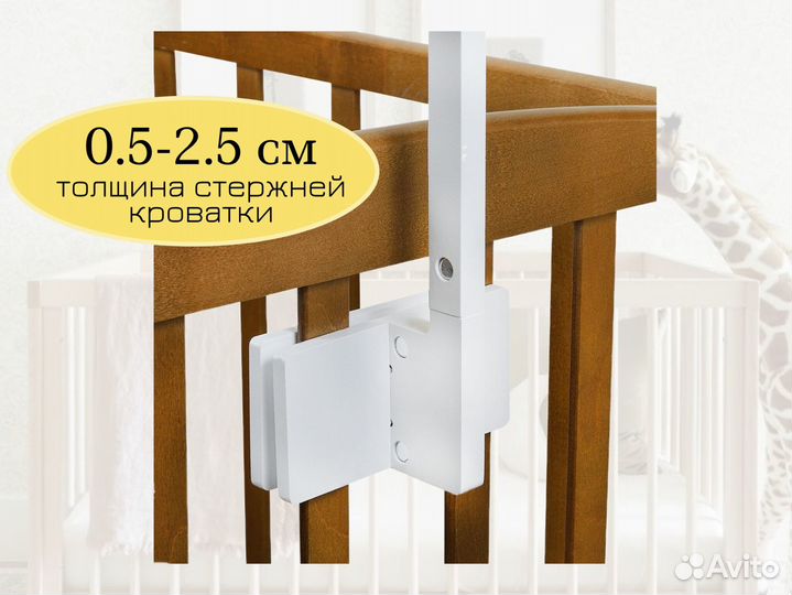 Кронштейн для мобиля из дерева