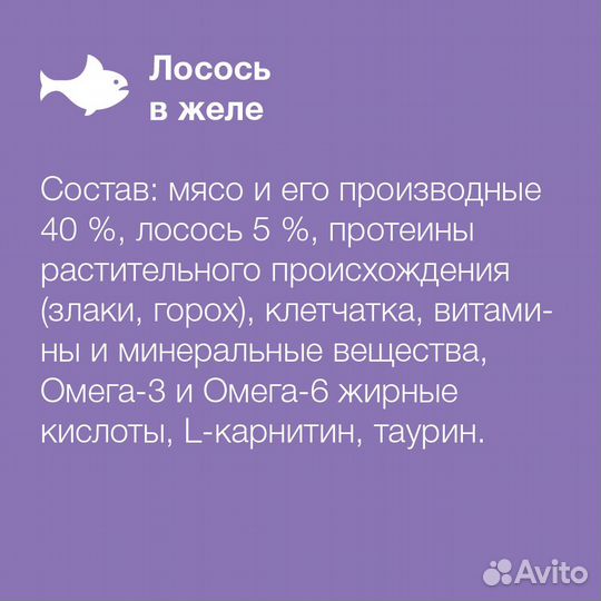 Organix паучи для стерилизованных кошек: лосось в