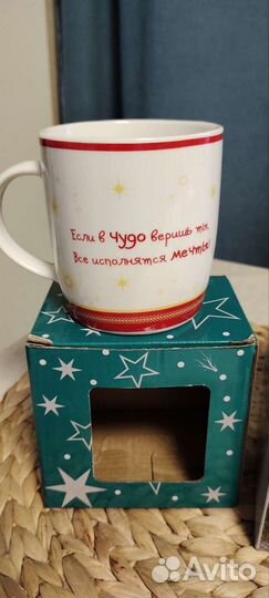 Посуда новая