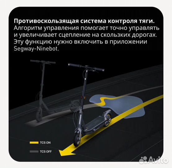 Самокат Ninebot max g2 новый