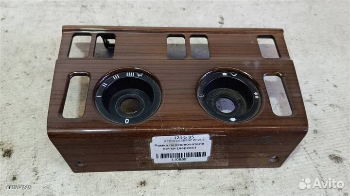 Рамка переключателя печки (дерево) mersedesbenz W