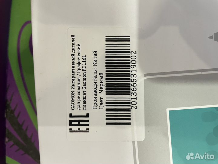 Графический планшет Gaomon pd1161 новый