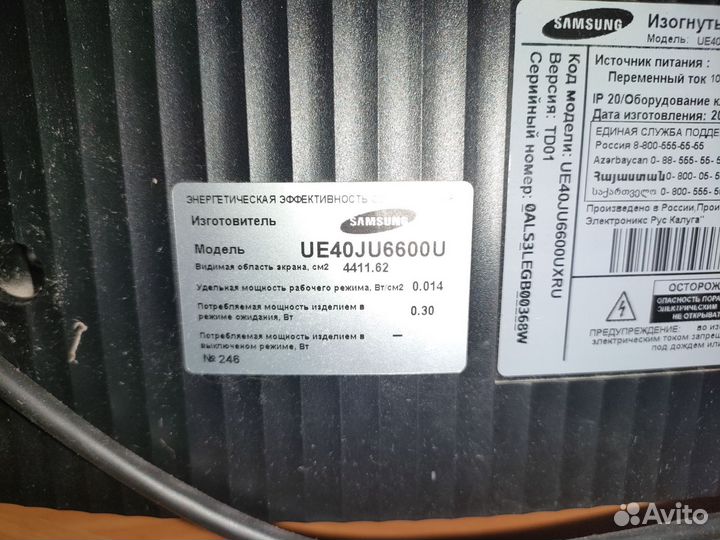 Телевизор Самсунг смарт тв