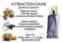 Attraction Game, 50 мл, женские