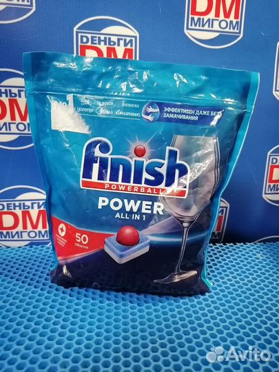 Я) Таблетки для посудомоечный машины Finish 50шт