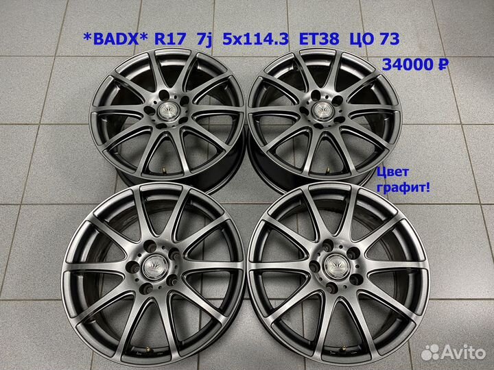 Крутые диски R17 7j 5x114,3 ET38-48 из Японии