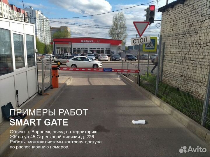 Установка монтаж шлагбаумов, автоматики для ворот