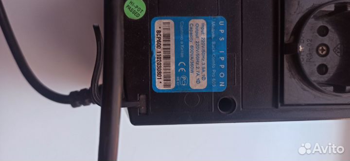 Ippon back comfo pro600 Бесперебойник