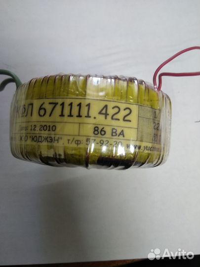 Трансформатор понижающий