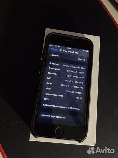 iPhone 6S, 128 ГБ