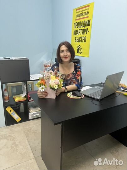 Риэлтор вашего района