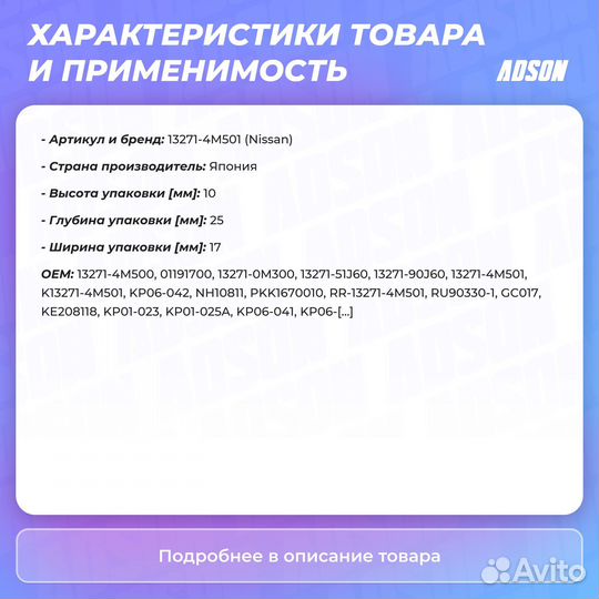 Прокладка клапана системы вентиляции картера