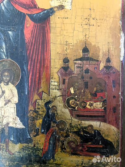 Икона святые Кирик и Улита со сценами жития ковчег