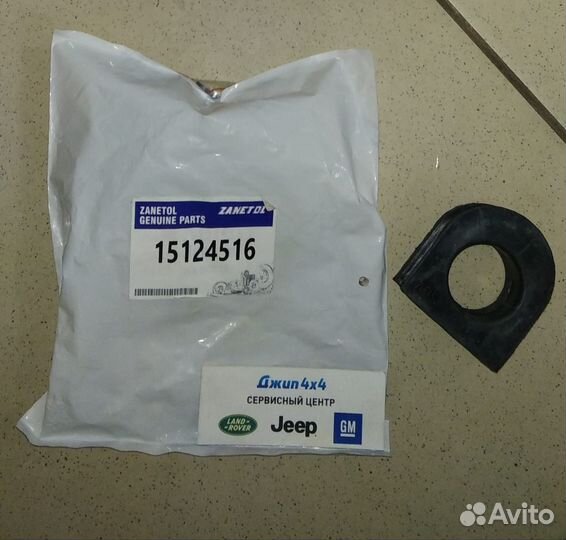 Втулка спу переднего Escalade/ Tahoe T900/K2XX