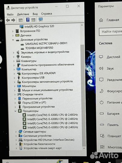 Мощный iPS -i5. 16GB. SSD.500. 14дюймов