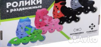 Роликовые Коньки Детские с 31-34 р. Новые