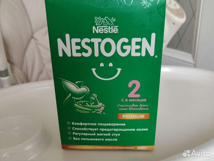 Детская смесь nestogen 2 (600 гр)