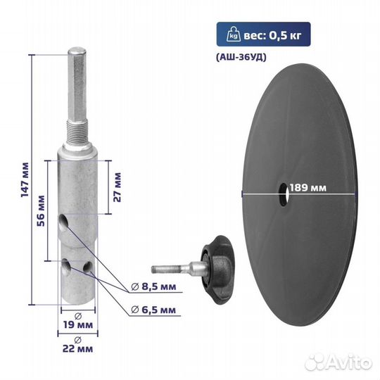 Адаптер под шуруповерт для ледобура аш-36уд