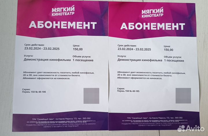 Билеты мягкий кинотеатр спешиlove