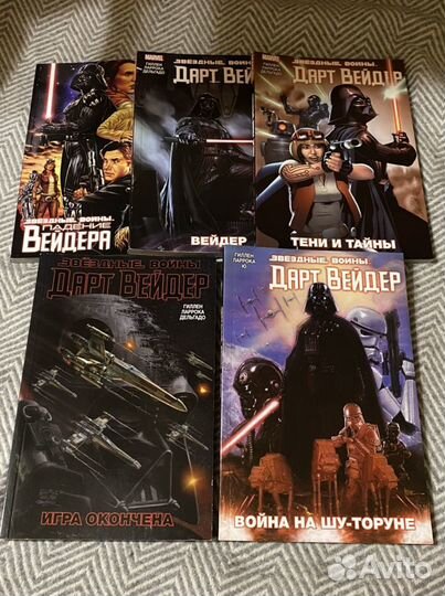 Комиксы звёздные войны