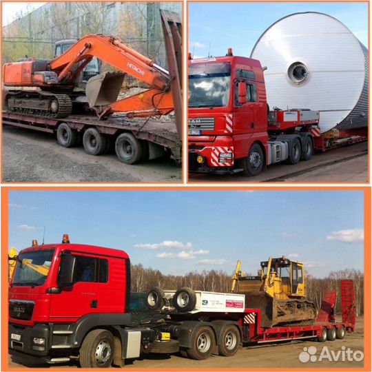 Услуги трала