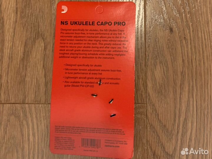 Каподастр для укулеле D’Addario