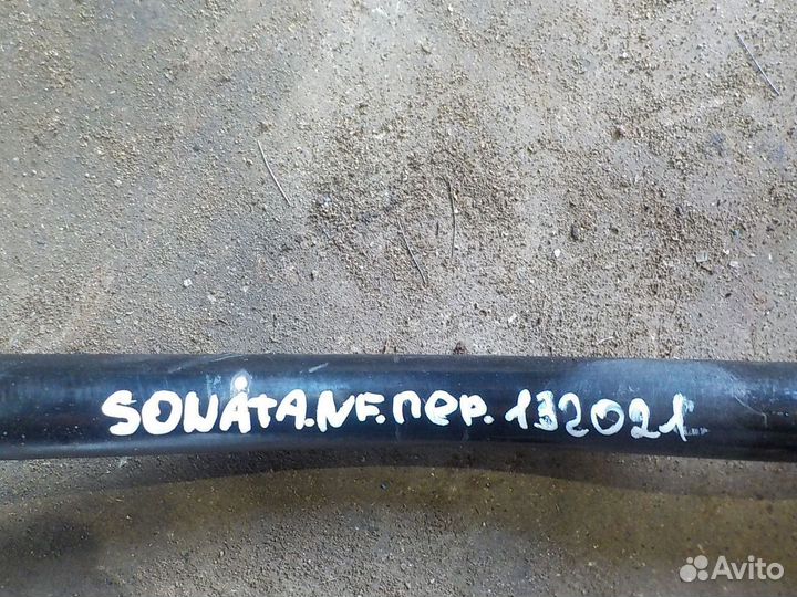 Стабилизатор передний Hyundai Sonata NF