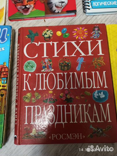 Детские книжки для малышей пакетом