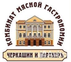 Грузчик на производство
