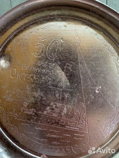 Декоративная тарелочка СССР