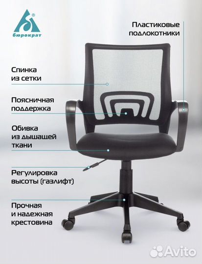 Компьютерное кресло новое