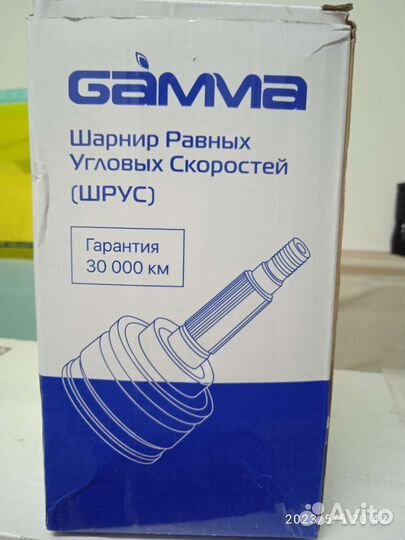 Шруз наружный ваз приора