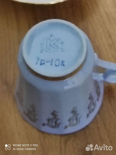 Кофейный сервиз СССР