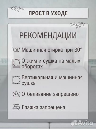 Наматрасники, текстиль на заказ