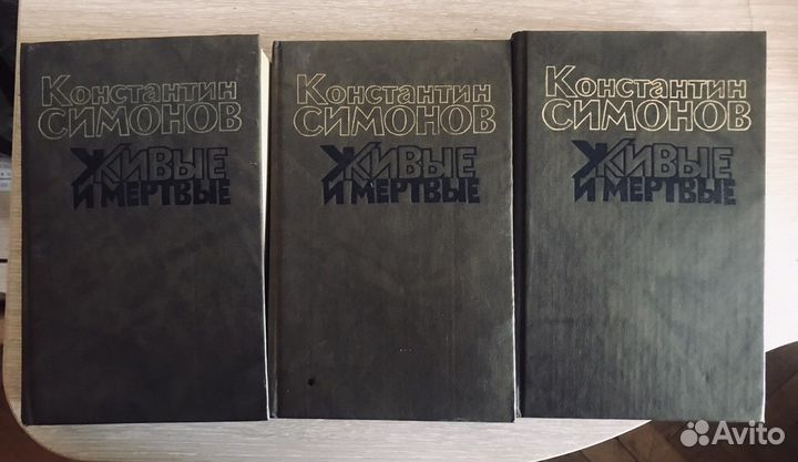 К.Симонов 