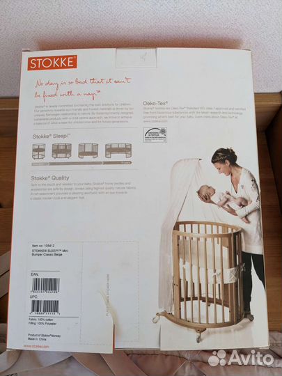 Stokke sleepi mini бампер (бортик) для кроватки