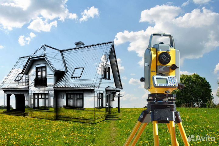 Геодезические работы