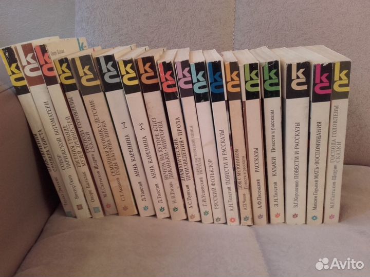 Классики и современники