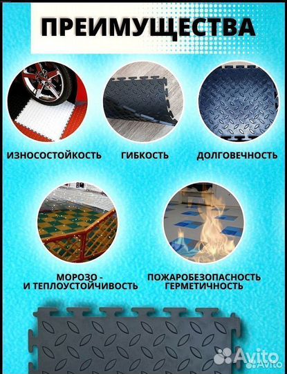 Модульная плитка пвх для пола в гараже