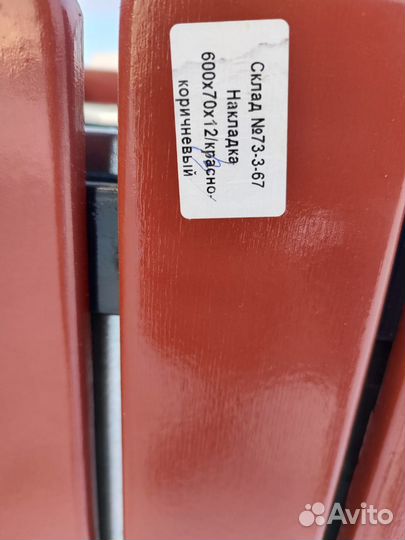 Урна для мусора уличная